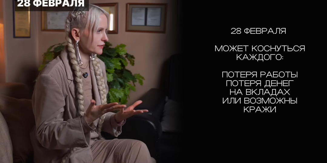 Выстоят не только лишь все! Ясновидящая назвала 3 ДНЯ ФЕВРАЛЯ, которые будут самыми опасными