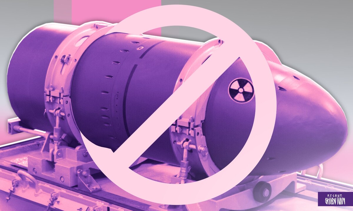    Отказ от ядерного оружия / Источник: Иван Шилов (с) ИА Регнум