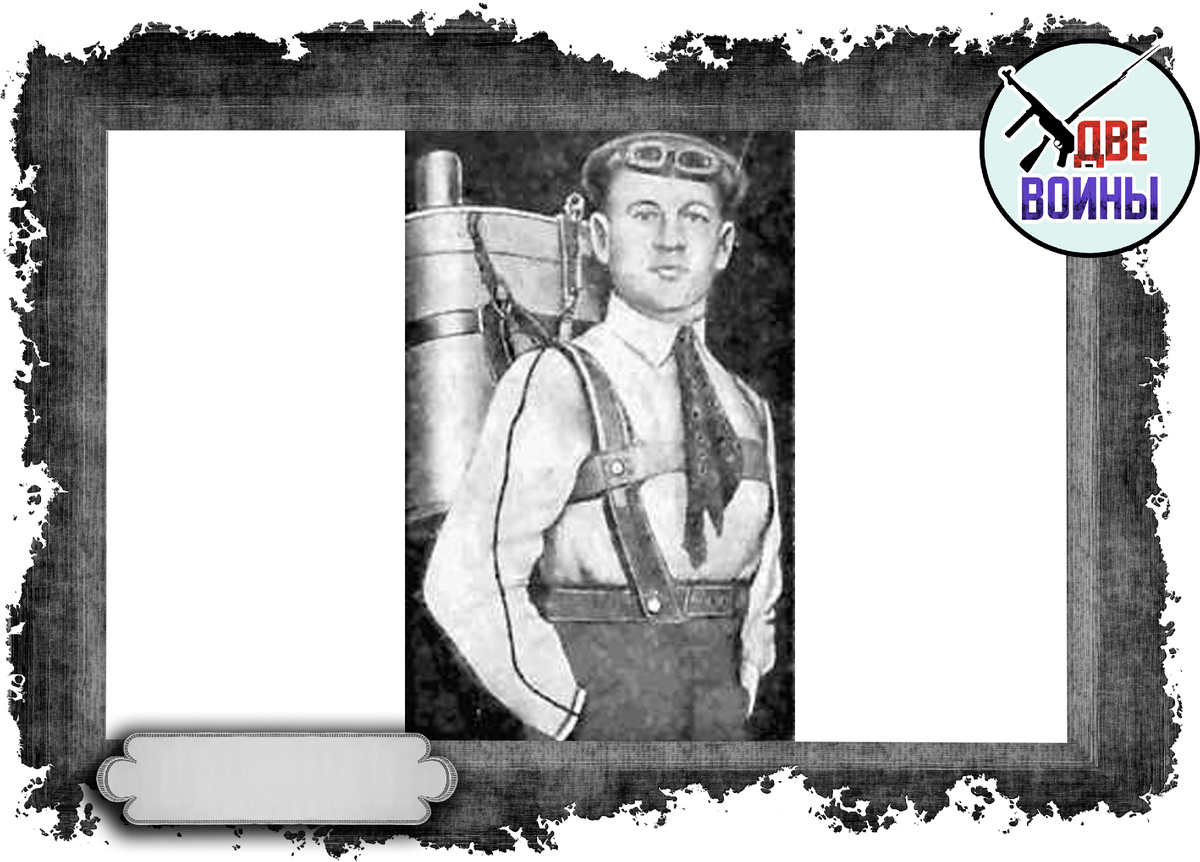 Котельников и его парашют. Фото в свободном доступе.