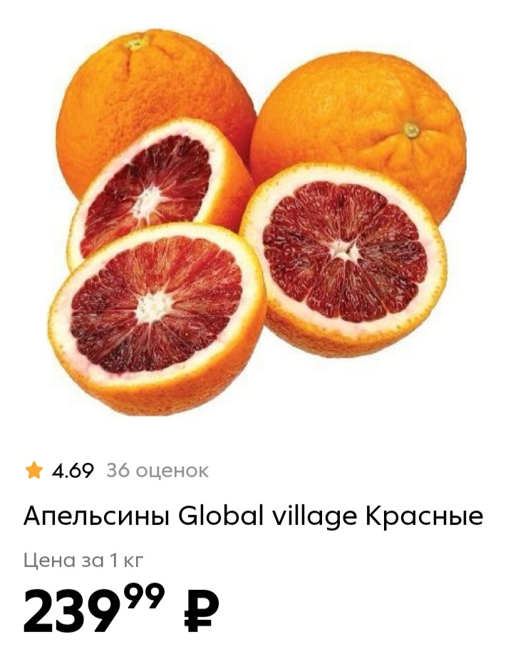 Декабрь 25, Пятёрочка, Подмосковье. 