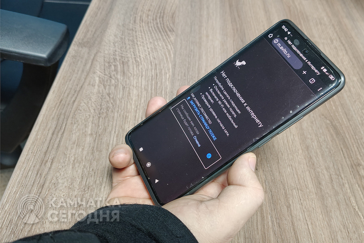 Фото ИА «Камчатка»