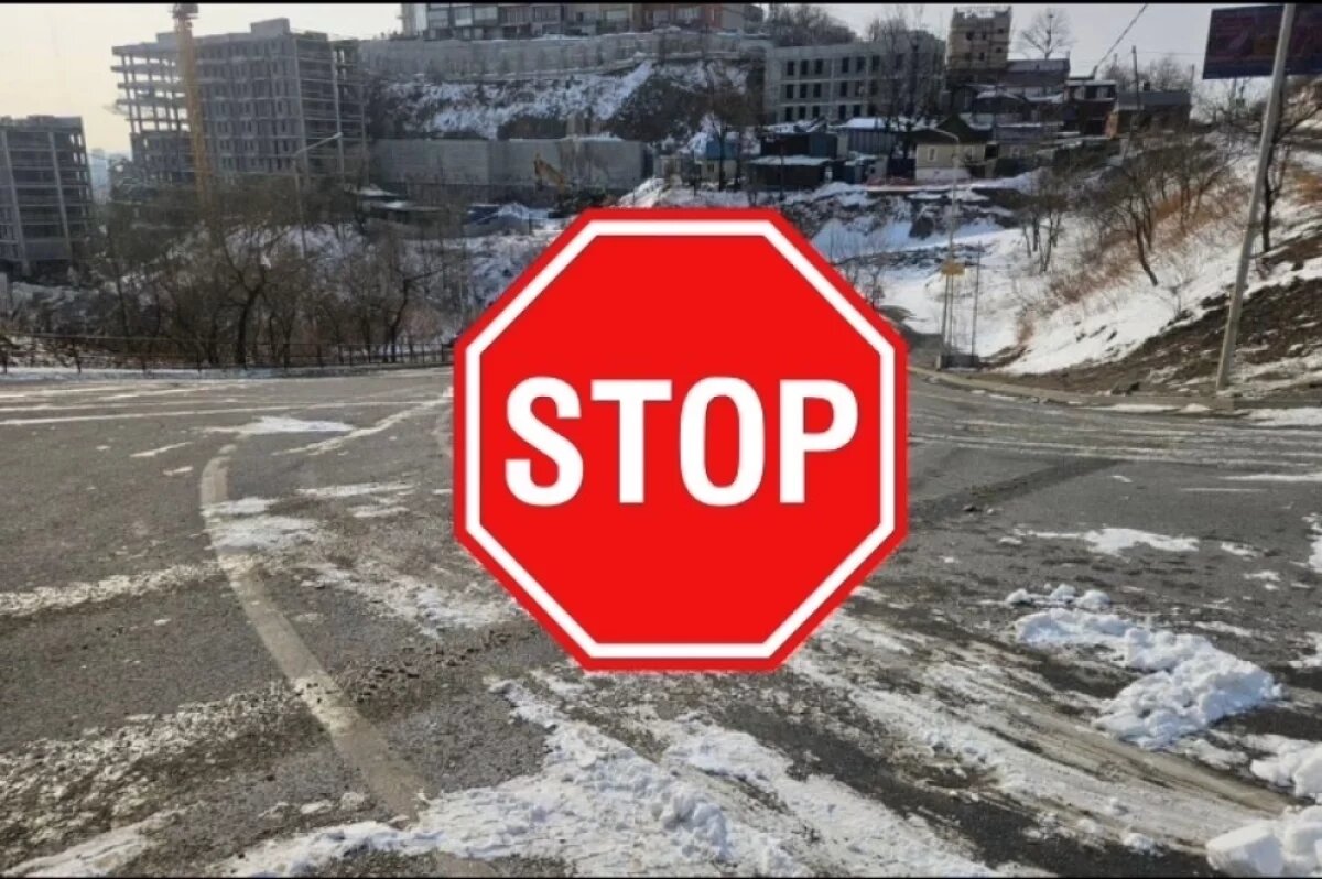    Во Владивостоке закрыли спуск на Капитана Шефнера из-за снегопада