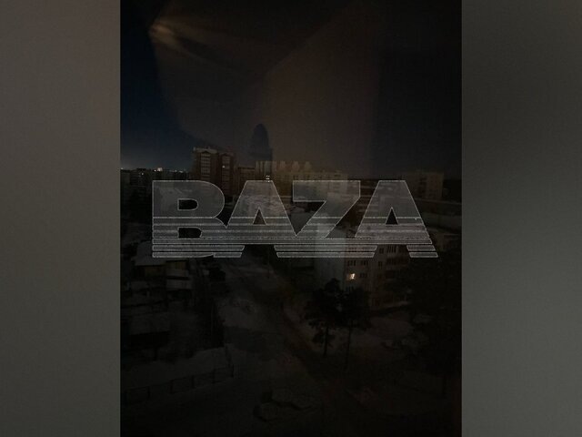    Фото: телеграм-канал Baza