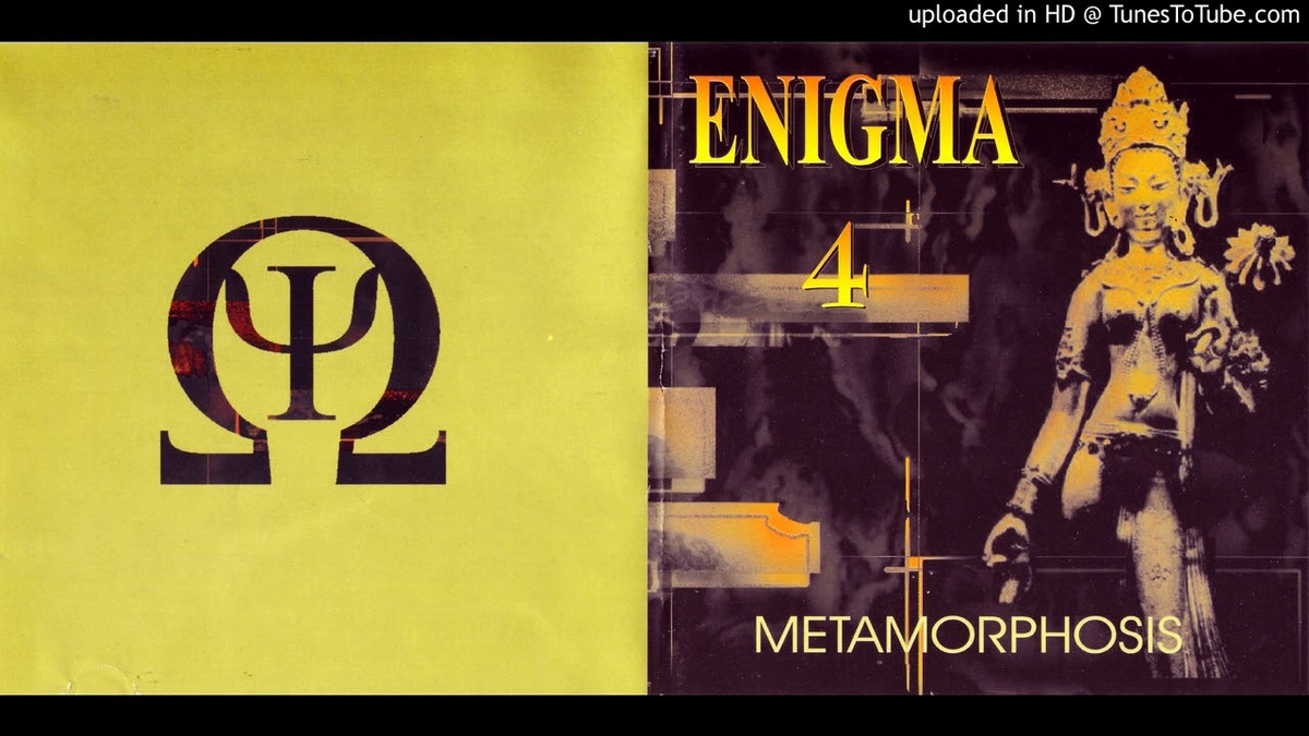 Пиратские альбомы.