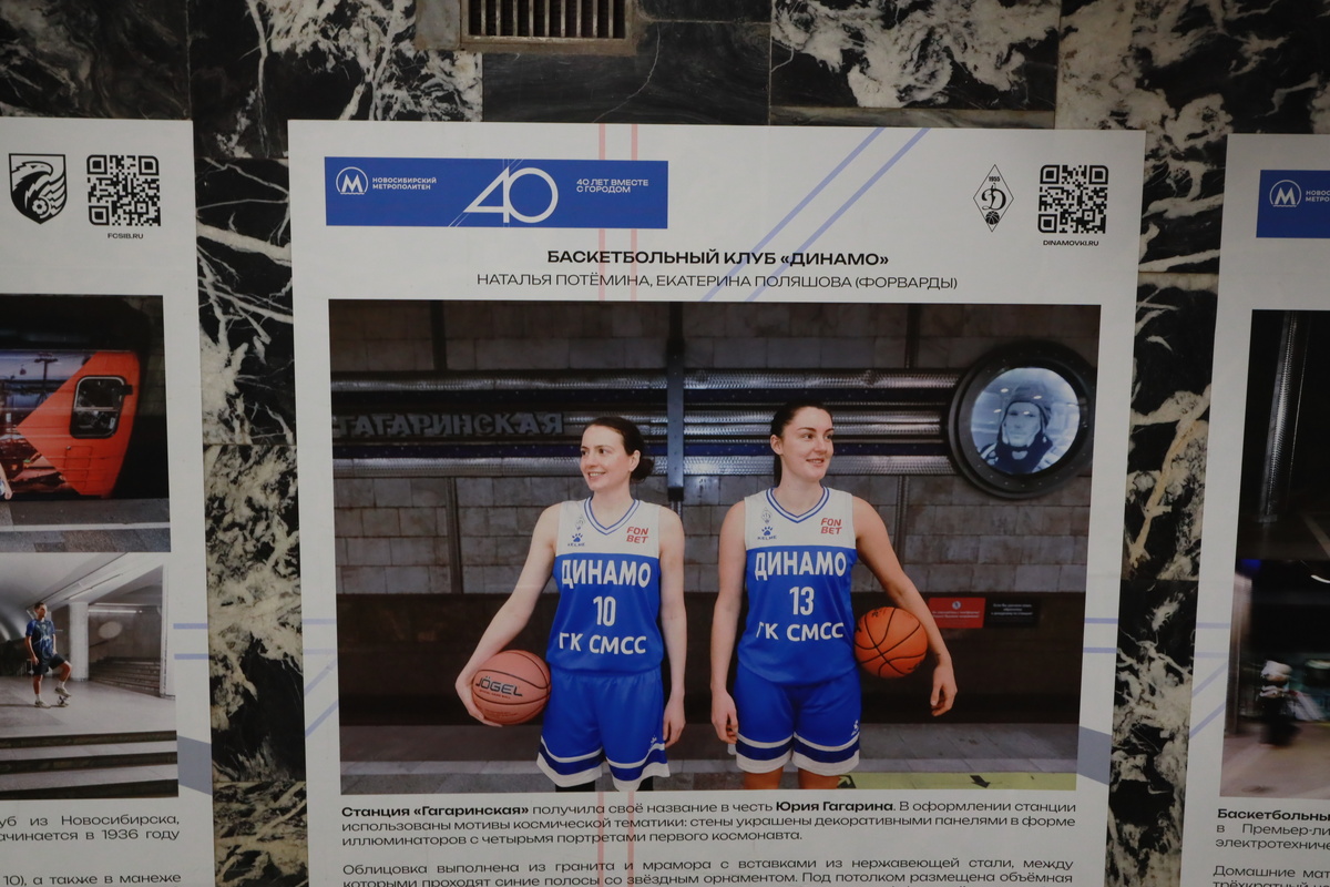    Фото: Павел Комаров, nsknews.info