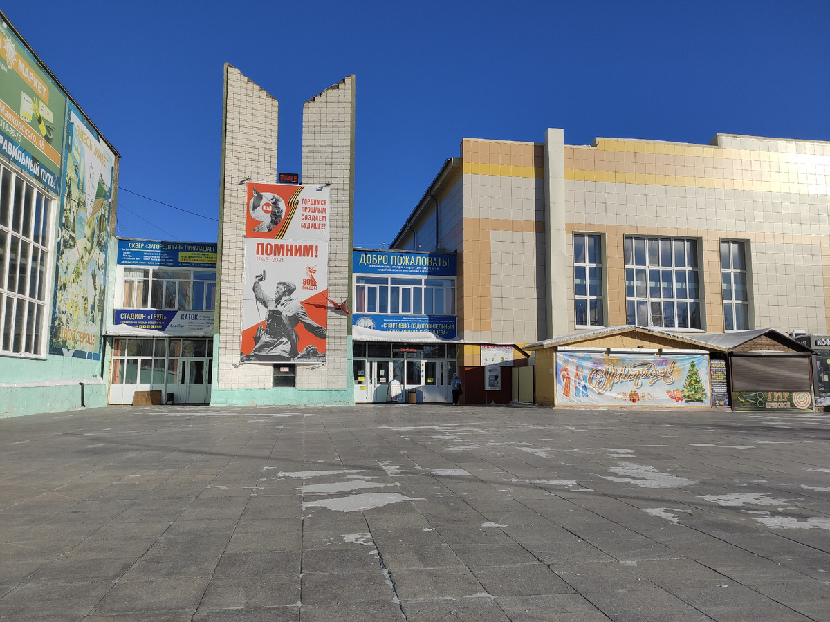 Вход в спорткомплекс