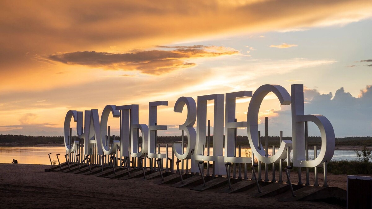    Фото: Федор Воронов / «Ямал-Медиа»