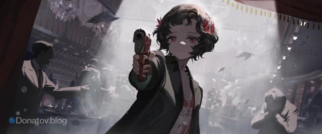    Schneider из Reverse: 1999