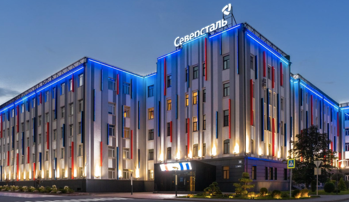     Северсталь