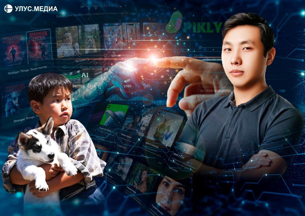    Петр Хики, соруководитель компании Sreda и сооснователь платформы-агрегатора PIKLY.RU, резидент креативного кластера «Квартал Труда» Ulus.Media