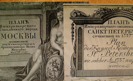 Планы двух имперских столиц одной и той же Русской империи могли быть лишь из-за причастности её и к двум "надимпериям", - к нижней Св. Римской и к верхней Великой Тартарии.