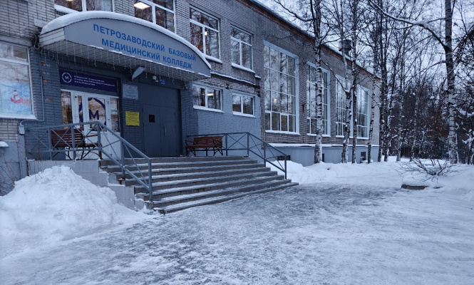   Петрозаводский базовый медицинский колледж / VK