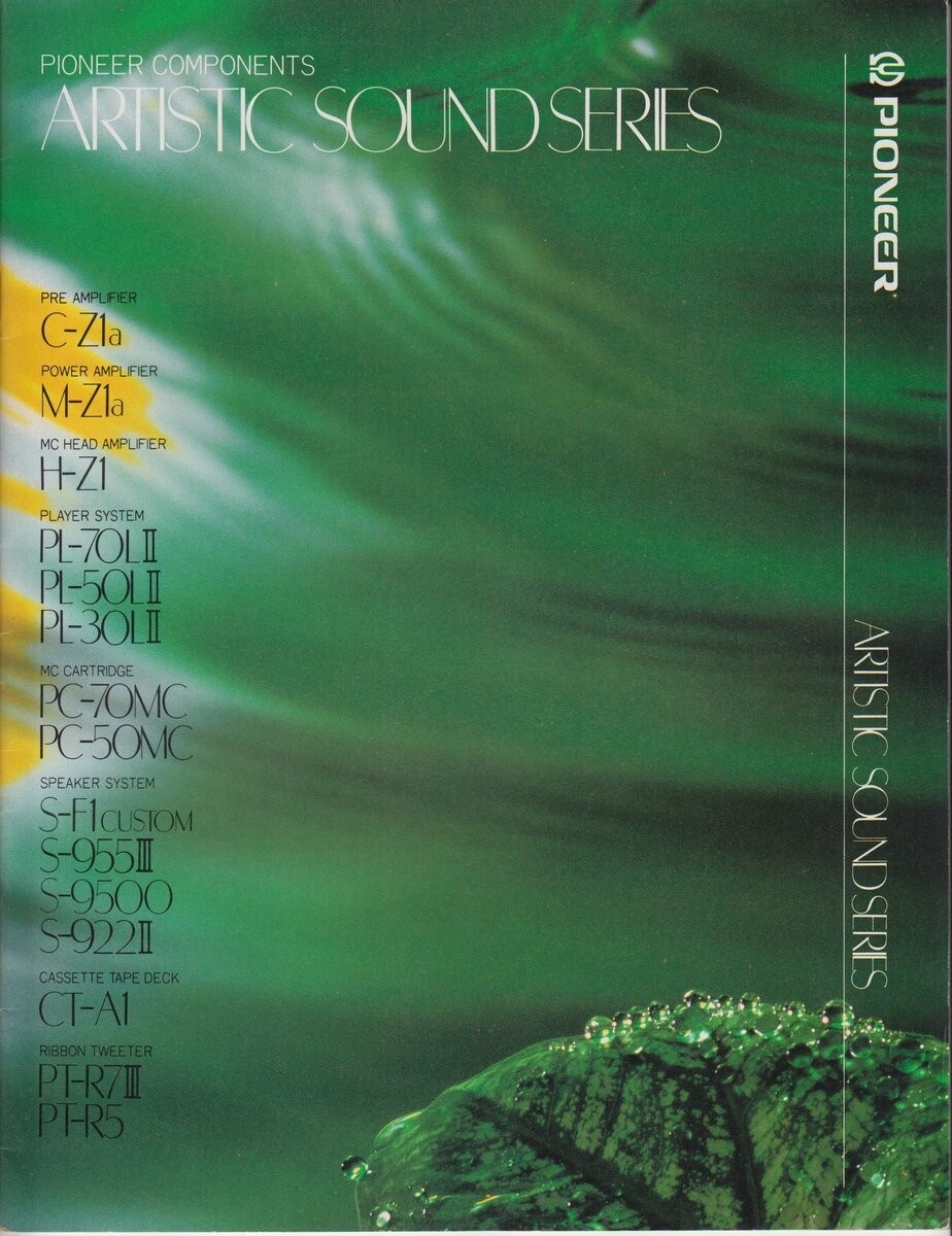 ARTISTIC SOUND SERIES от Pioneer