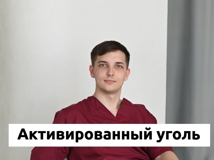 Врач и психолог Безуглый Тимофей Алексеевич 