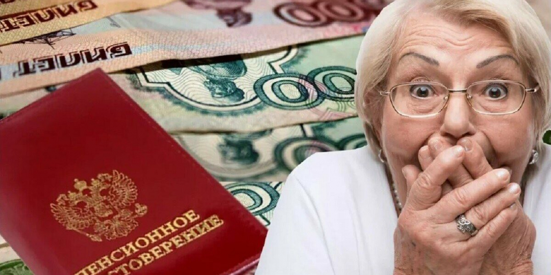О каких доплатах к пенсии вам никогда не расскажут по своей воле?