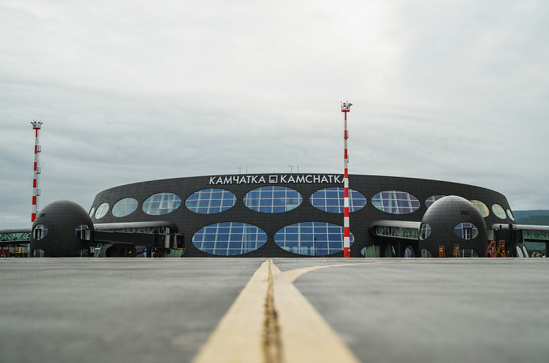 Правительство Камчатского края