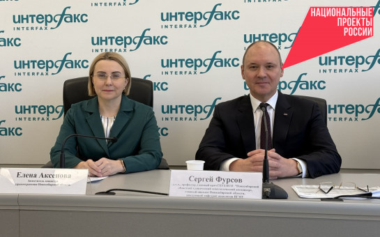    Фото с сайт а правительства НСО