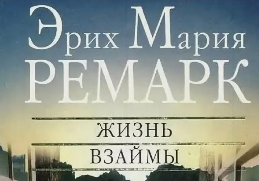 это рандомная обложка, у нас дома была книга в самодельной обложке, оригинальная, видимо, была утрачена