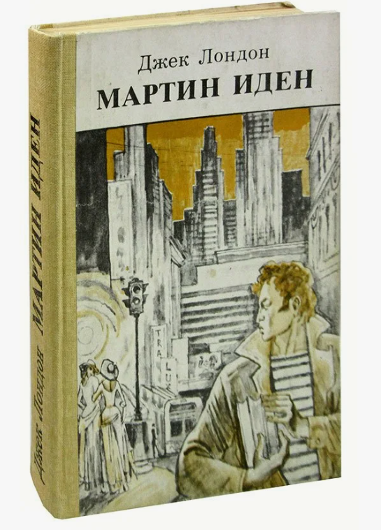 абсолютно такая же книга была у меня в детстве!