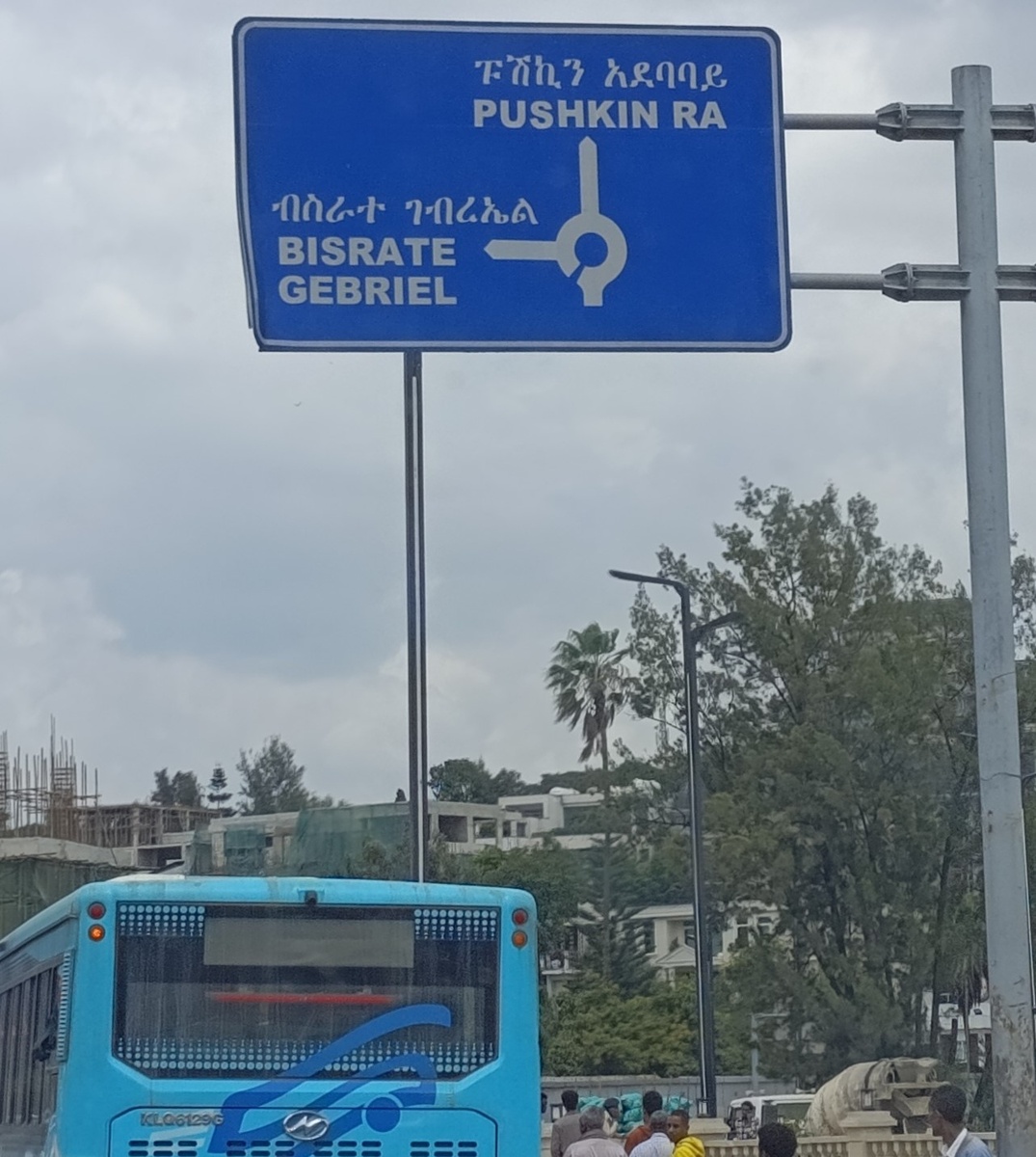 Оказалось, что памятник на время благоустройства города убрали в Национальный музей