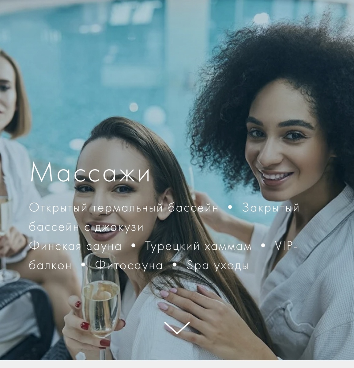 Презентация с сайта