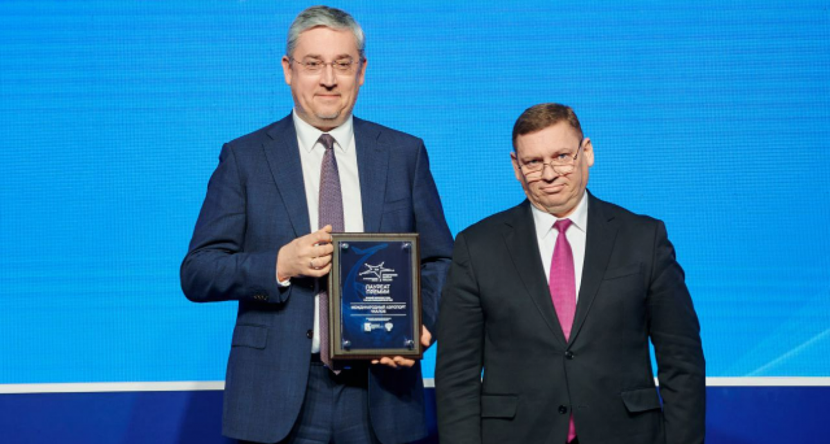    пресс-служба аэропорта им. Чкалова с сайта vz-nn.ru