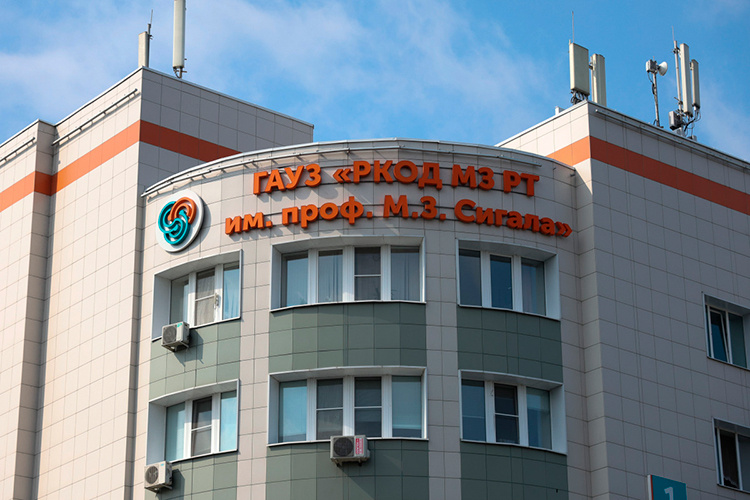    Только казанская поликлиника РКОД в Казани приняла 260 тыс. человек.   
Фото: «БИЗНЕС Online»