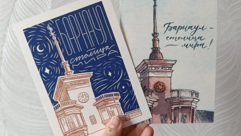     Сувениры и сувенирные открытки о Барнауле. Юлия Шмелева