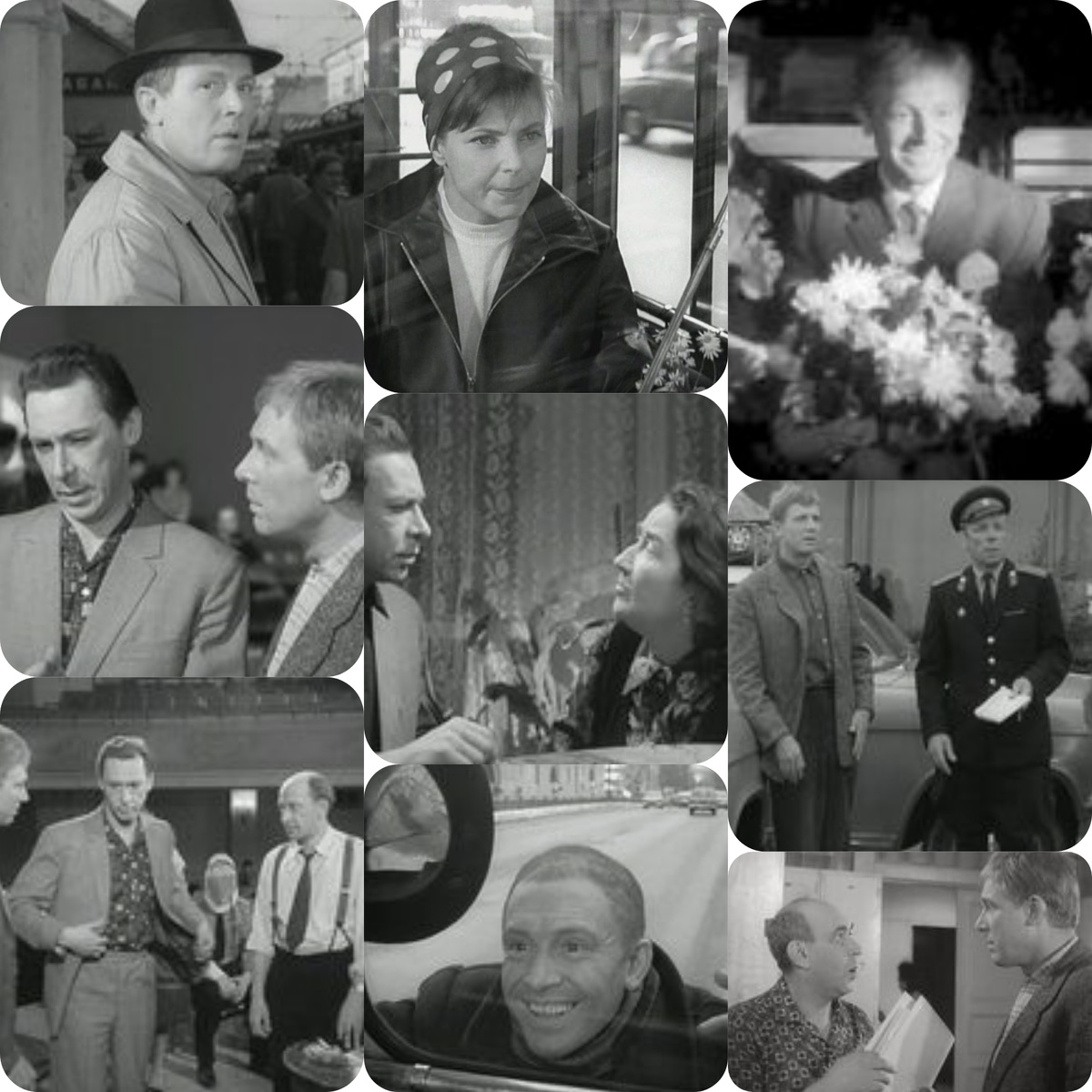 Современный инфантильный робин гуд Юрий Деточкин и другие персонажи кинофильма "Берегись автомобиля" (1966). Коллаж автора из фото с сайта КИНО-ТЕАТР.РУ 