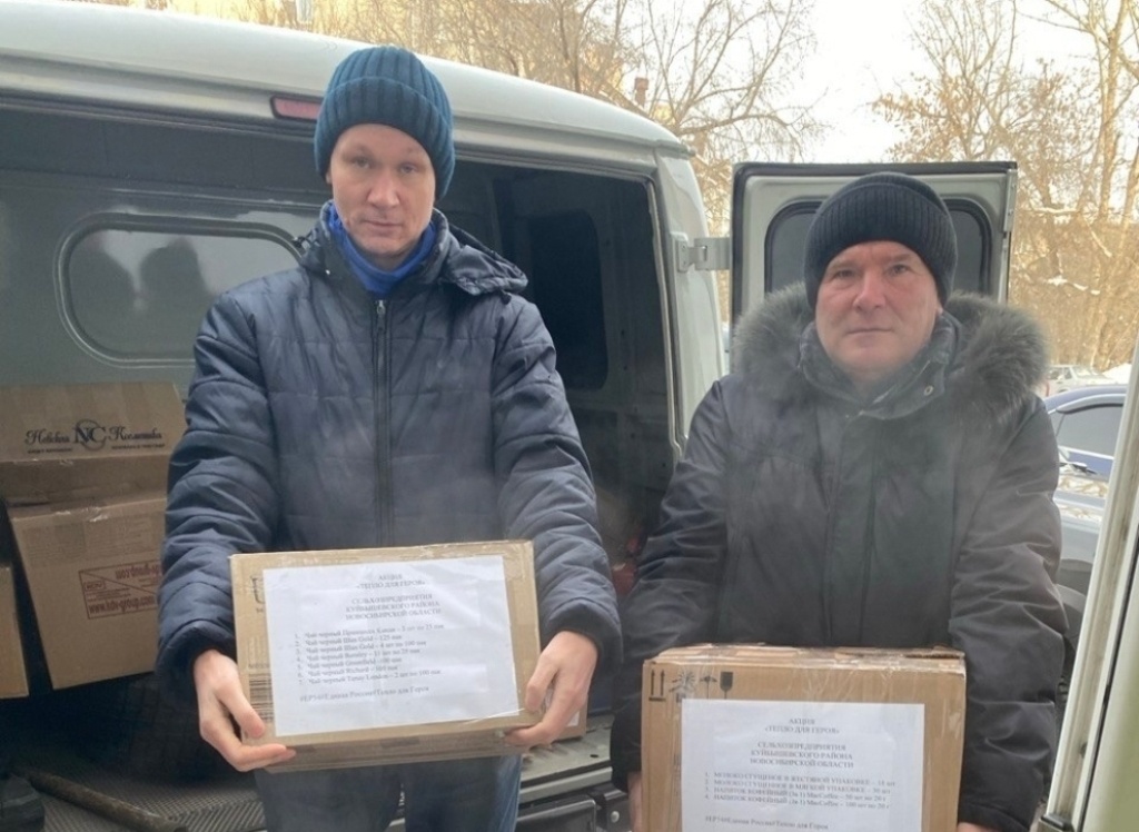    Фото: Администрация Куйбышевского района