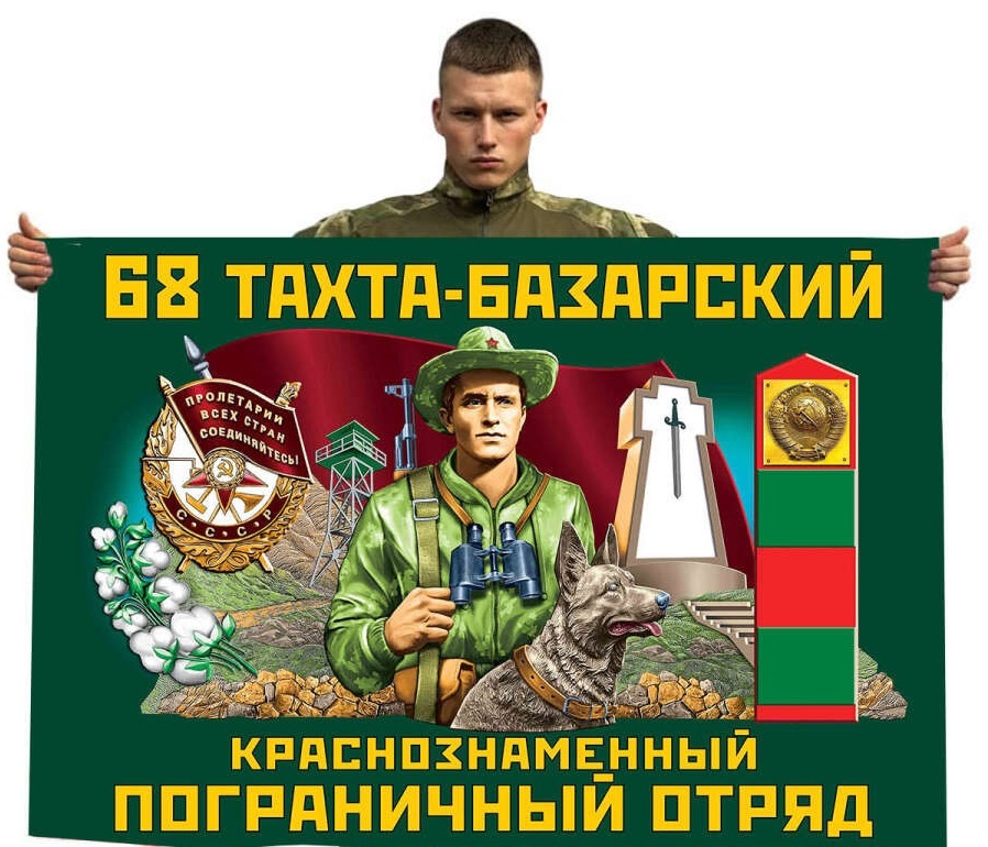 Память о службе остается в сердцах пограничников навсегда.