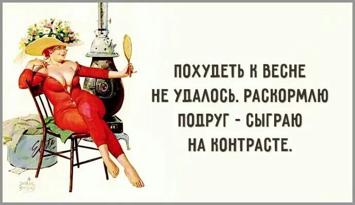 Что день грядущий нам готовит...