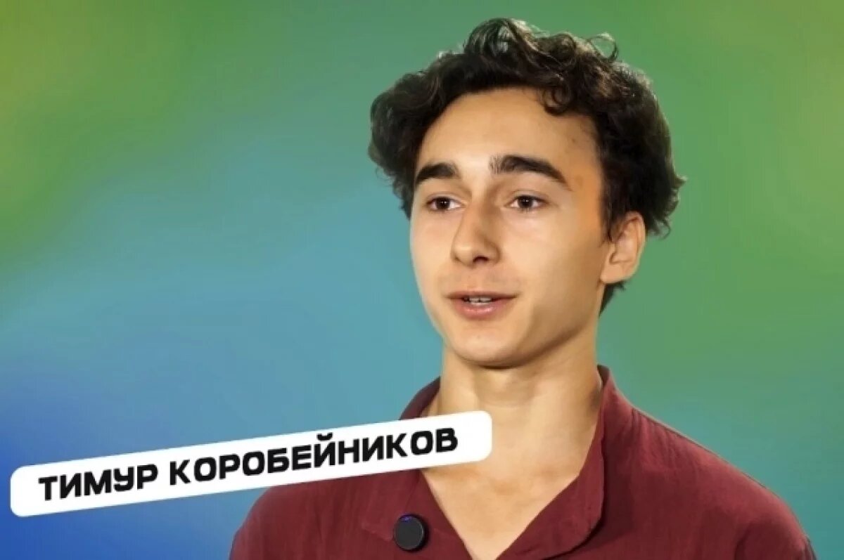    Школьник из Алтайского края прошел в финал всероссийского медиакастинга