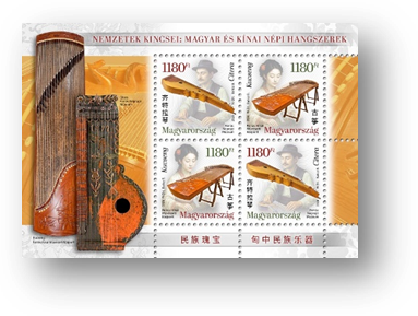 музыкальные инструменты