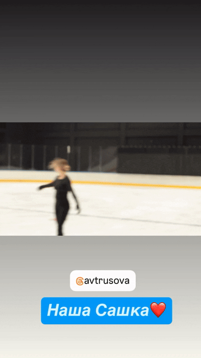 Видео из социальных сетей Этери Георгиевны Тутберидзе 