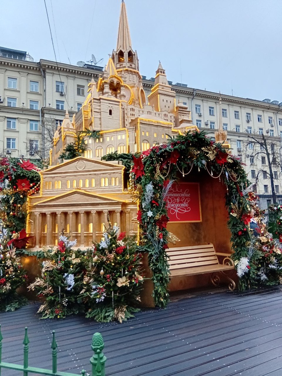 Фото автора