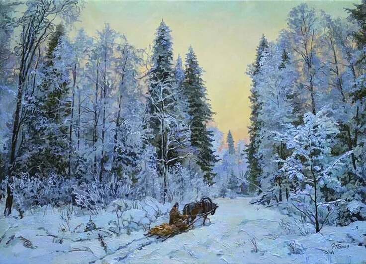 Картина "Вечер в лесу" Панов Эдуард Парфирьевич