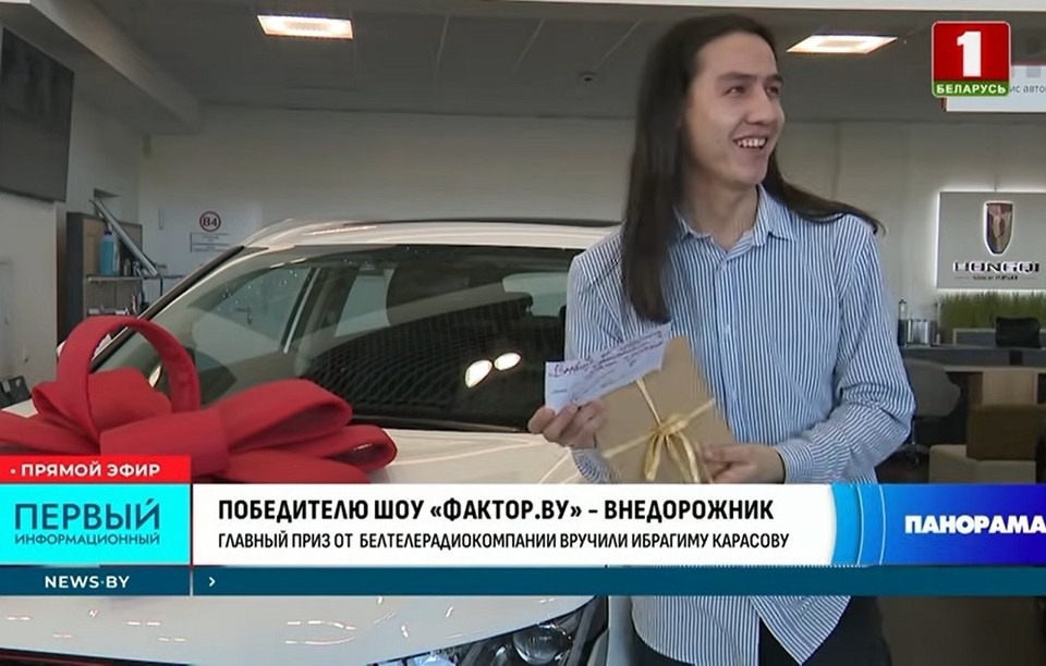    Ибрагим Карасов получил приз - новый внедорожник из салона. Фото: стоп-кадр | видео «Беларусь 1».