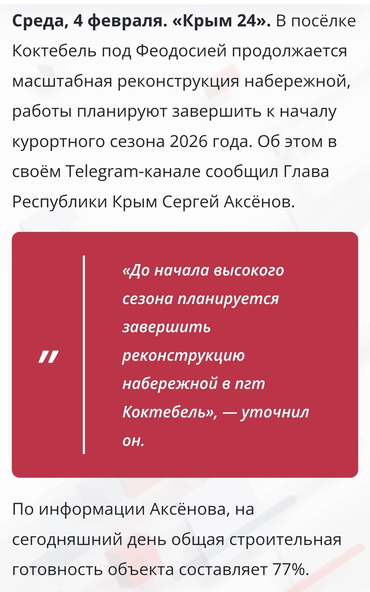 скрин автора канала