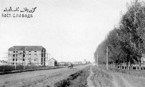 Мельница купца Кошкина. В направлении будущего проспекта Октября. Фото из свободного доступа. Листаем галерею