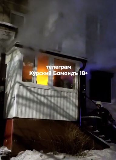     © фото - ТГ-канал Курский Бомондъ 18+