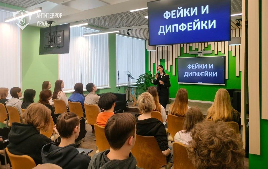 Фото: телеграм-канал Антитеррористической комиссии Свердловской области