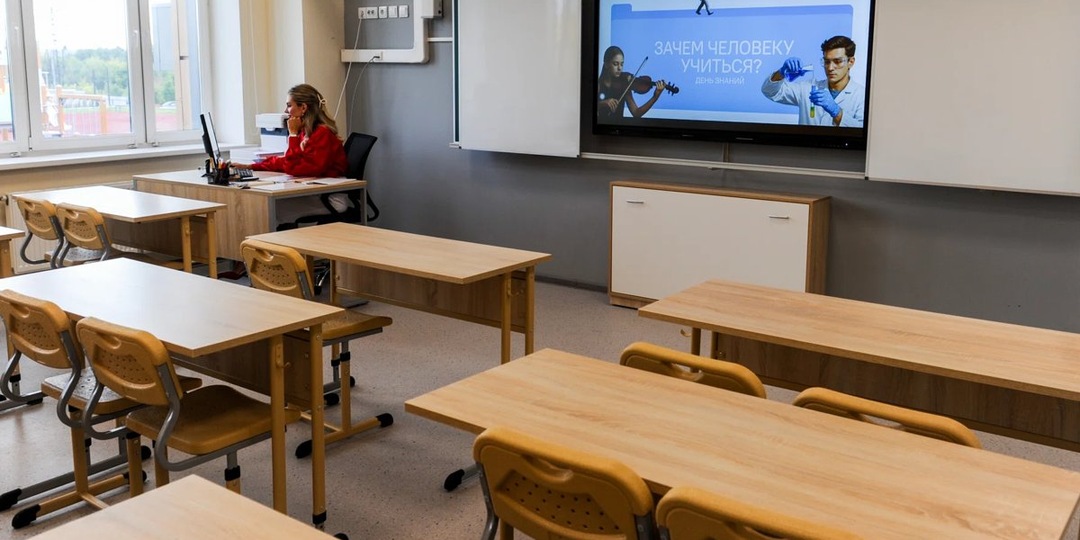 Стало известно, когда в российских школах появится новый стандарт обучения