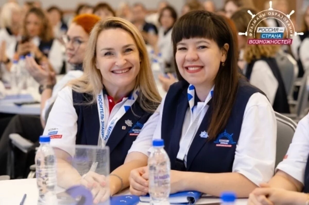    В Калуге стартовала предрегистрация на конкурс «Флагманы образования»