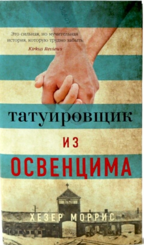 "Если утром ты проснулся, значит это хороший день"