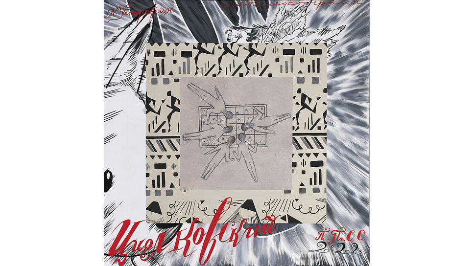 Арт-группа ППСС. «Циолковский», 2022.📷Фото: предоставлено HSE ART GALLERY