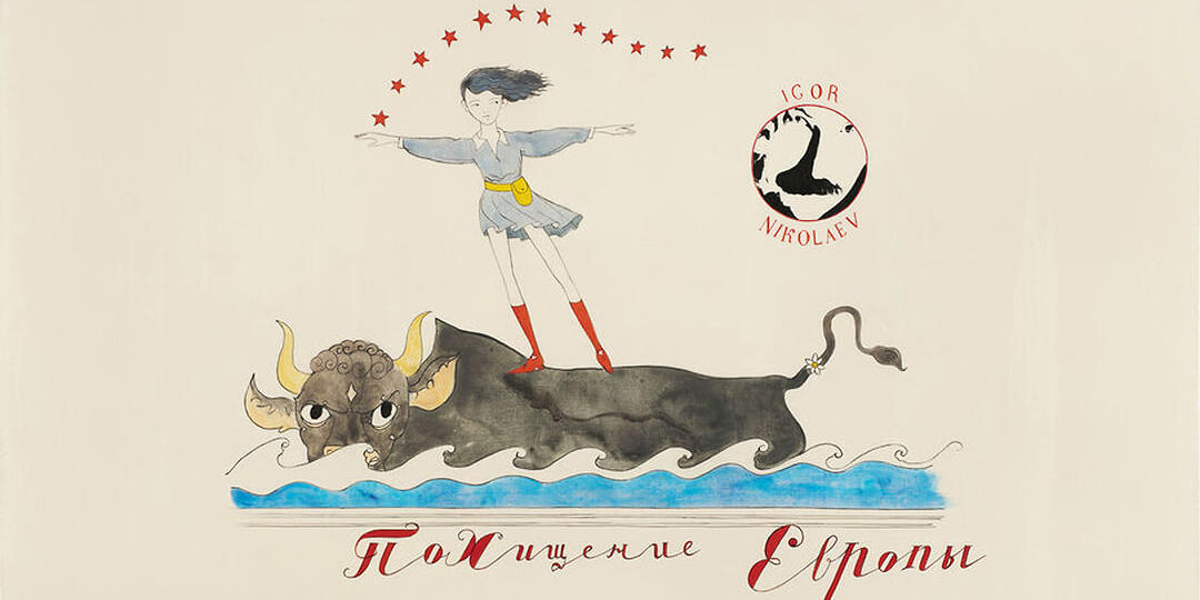 Слава ППСС. Часть 1