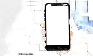 Фото Министерства цифрового развития, связи и массовых коммуникаций РФ  📷
