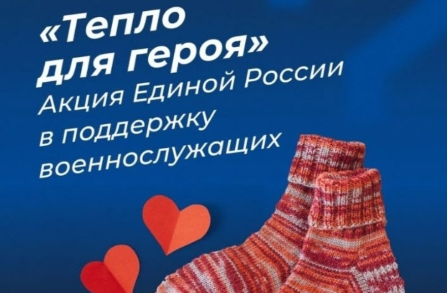    фото: ЕдРо Редактор