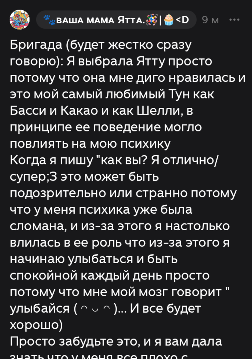 1 скриншот коментария 